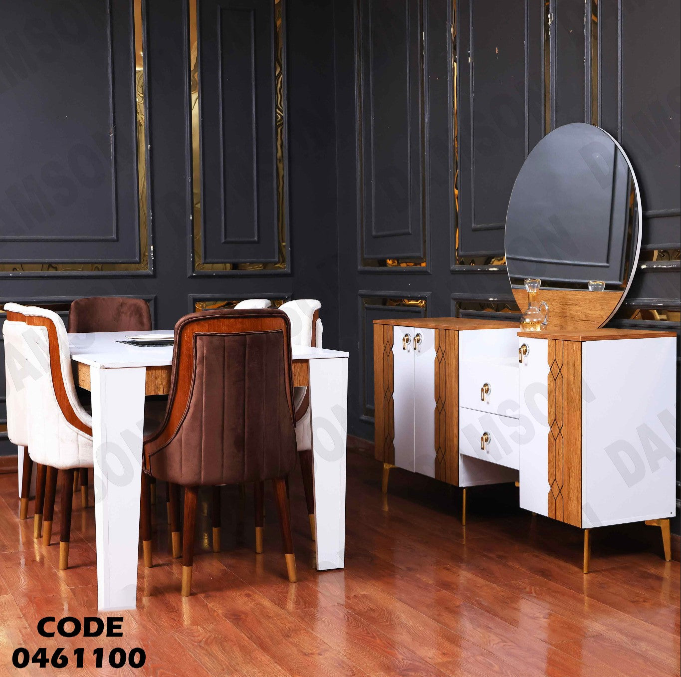 غرفة سفرة 611