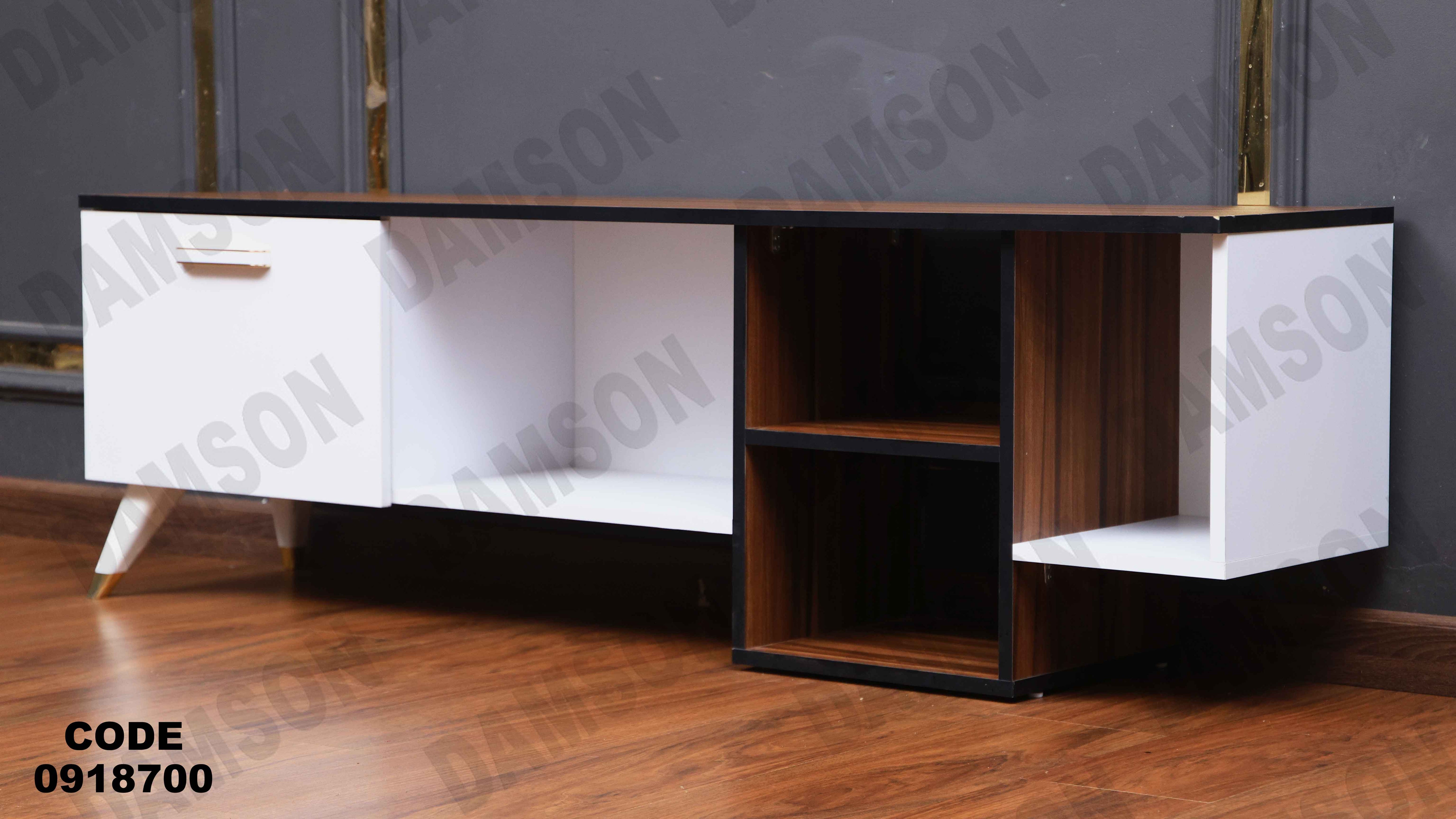 ترابيزة تليفزيون 187 دامسون للأثاث 