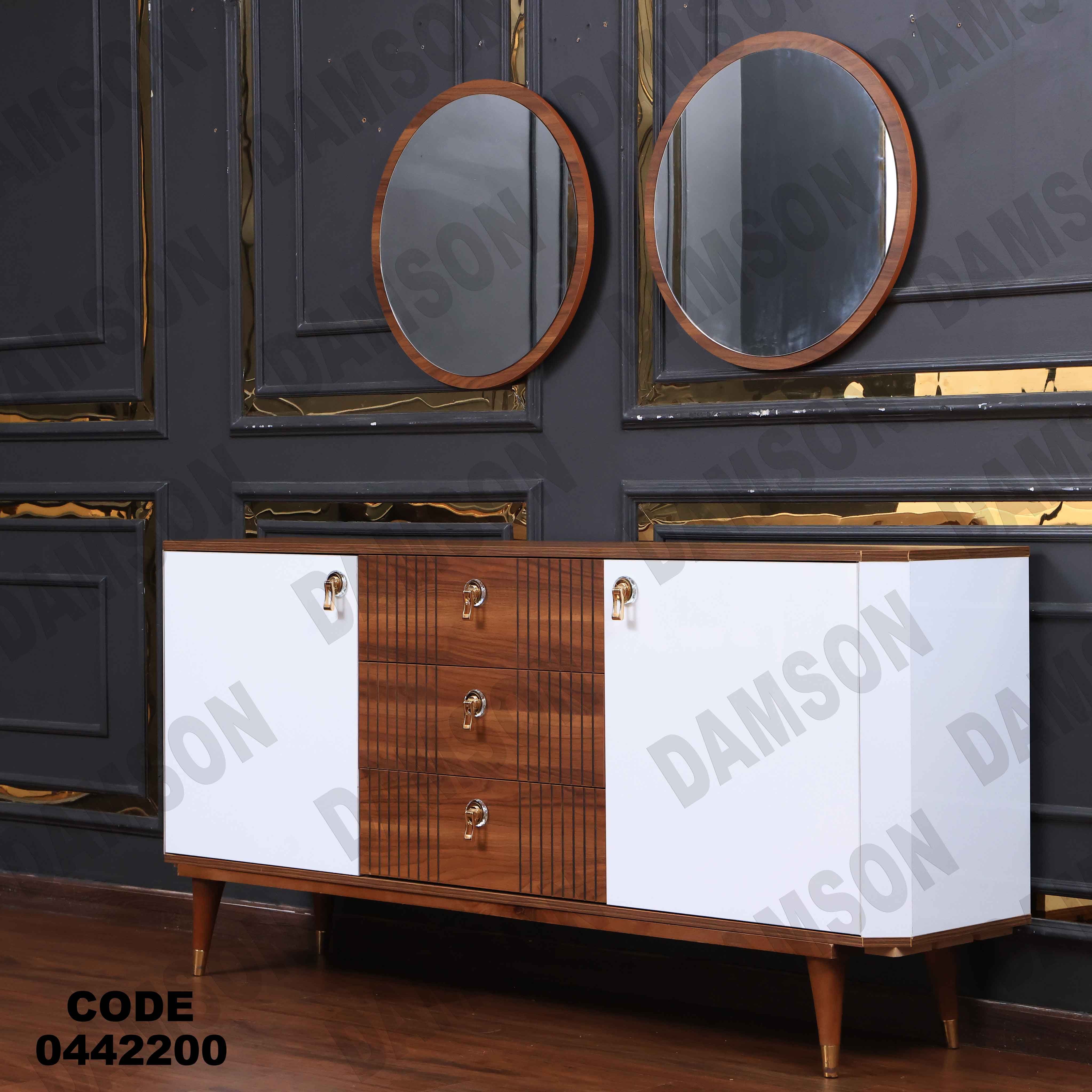 غرفة سفرة 605