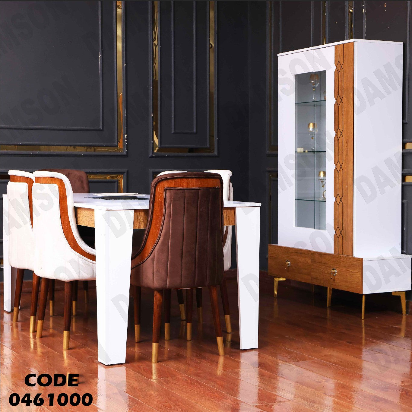 غرفة سفرة 610