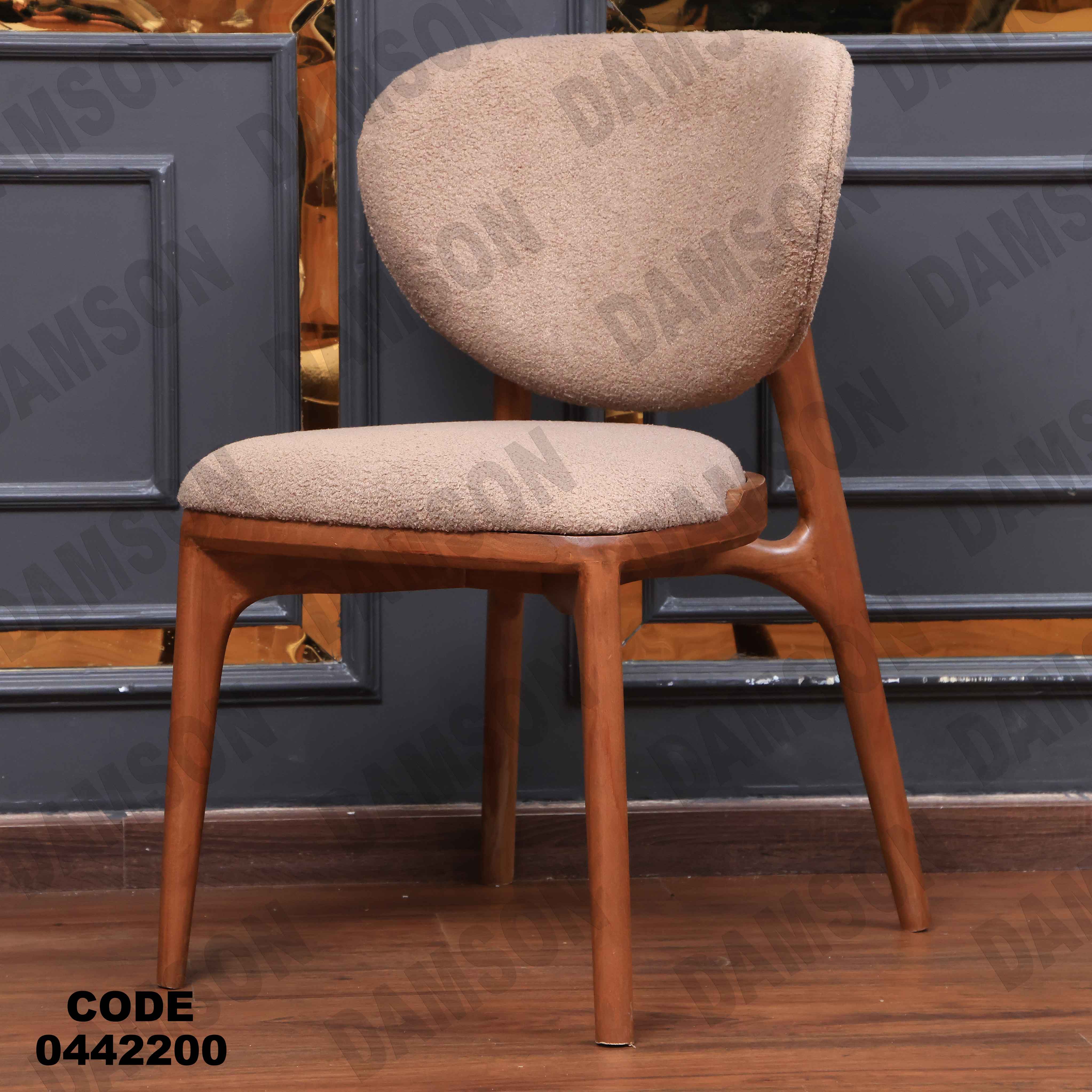 غرفة سفرة 605