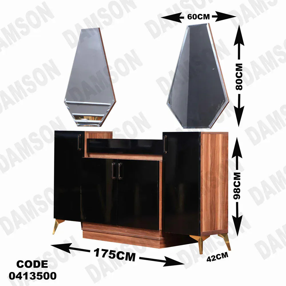 بوفية سفرة 135