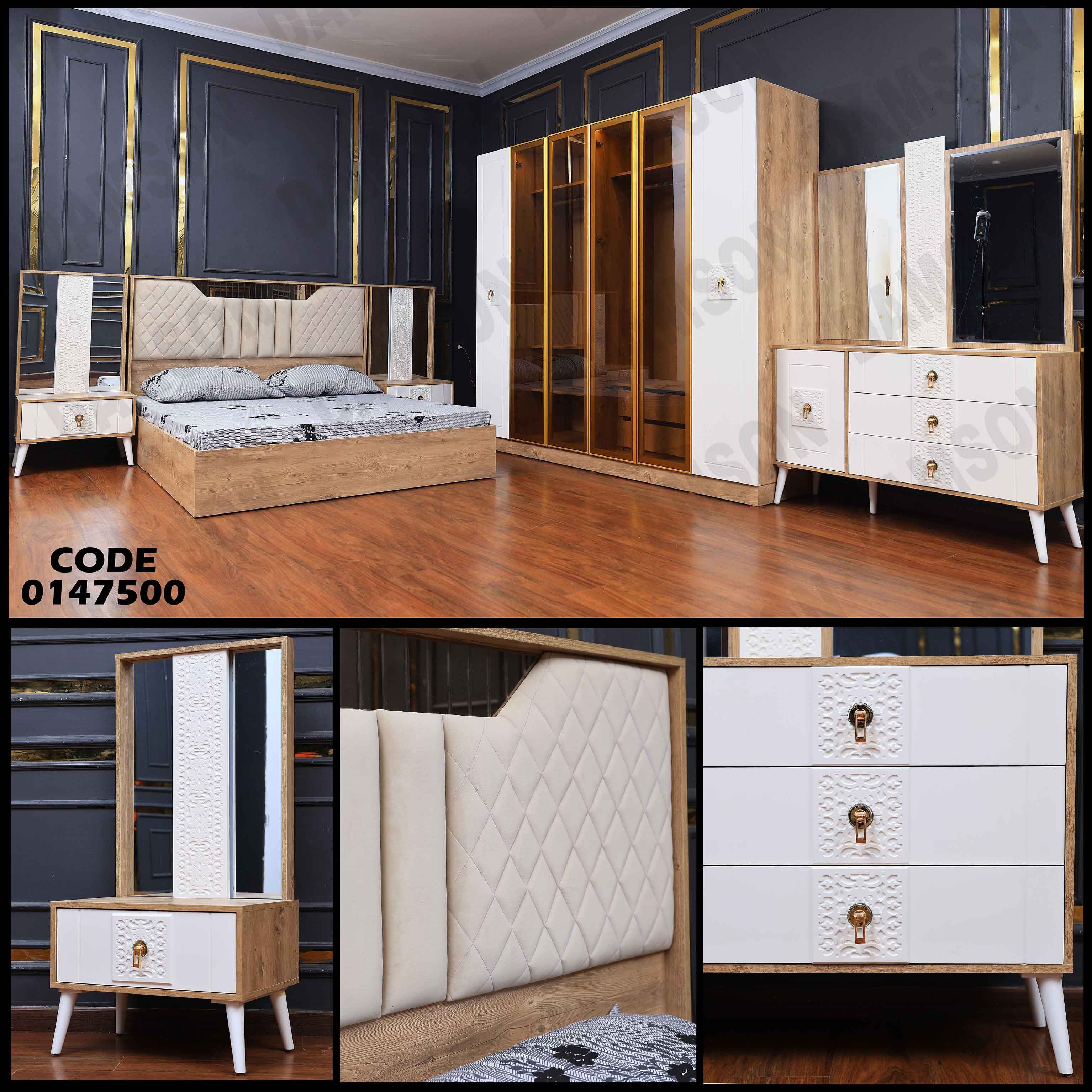 غرفة نوم ماستر 475