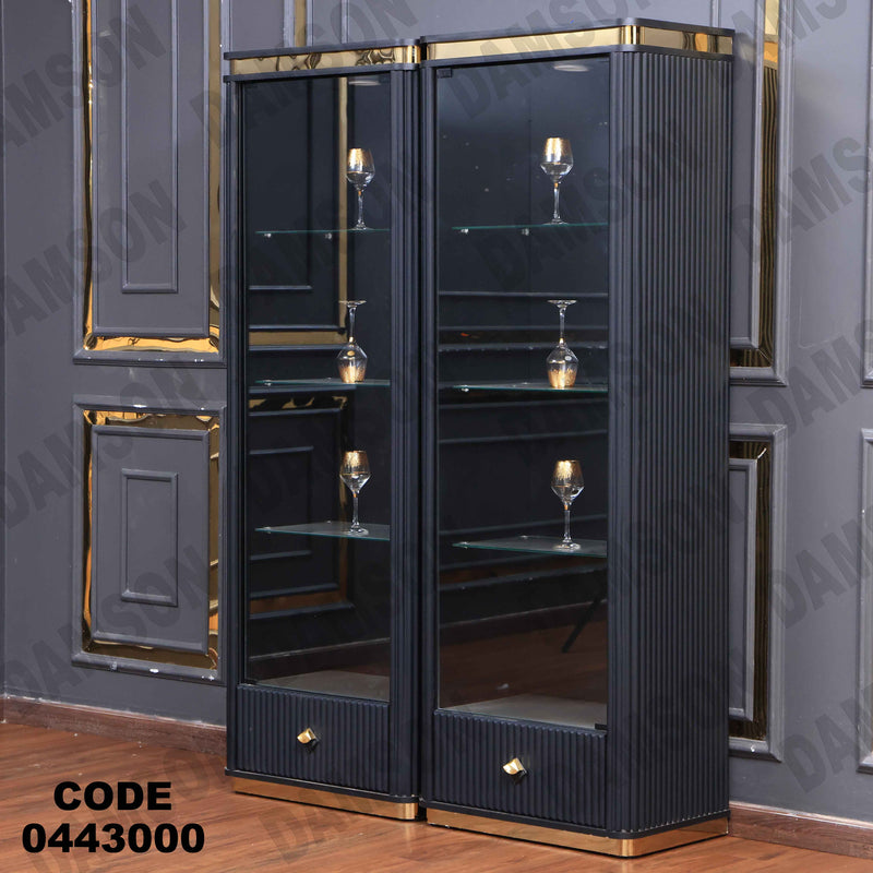 غرفة سفرة 612