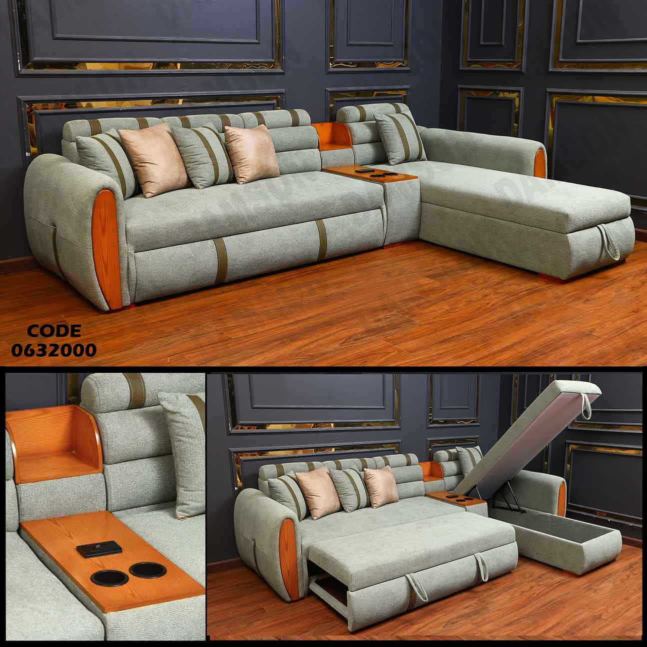 ركنة سرير و سحارة 320