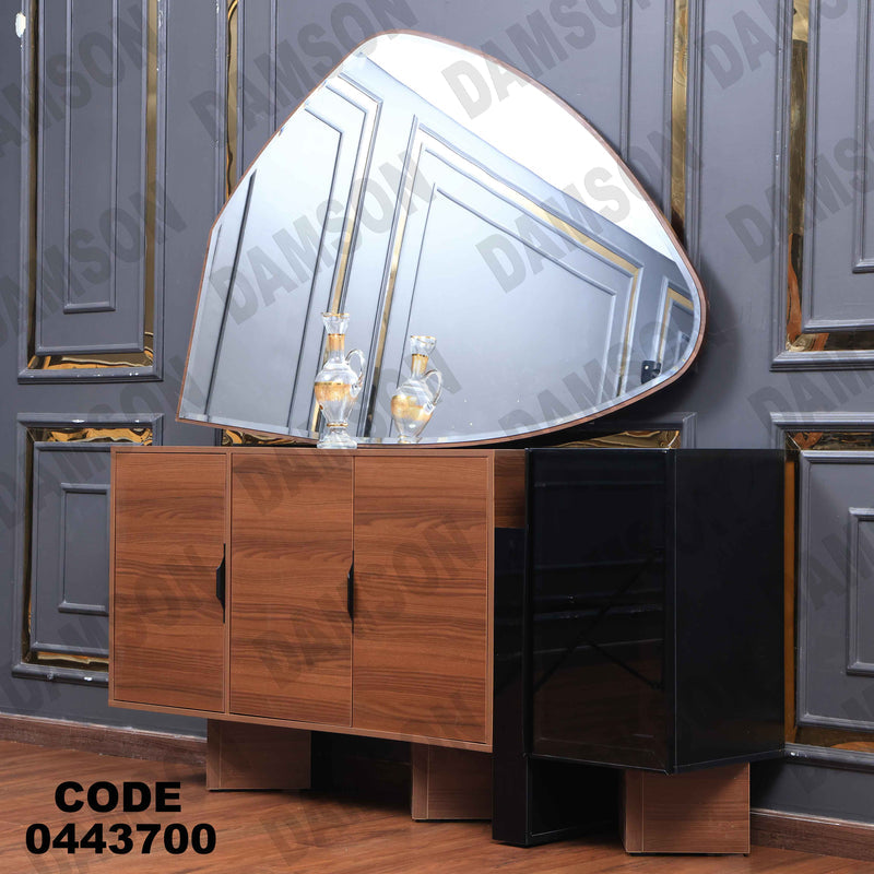 غرفة سفرة 617