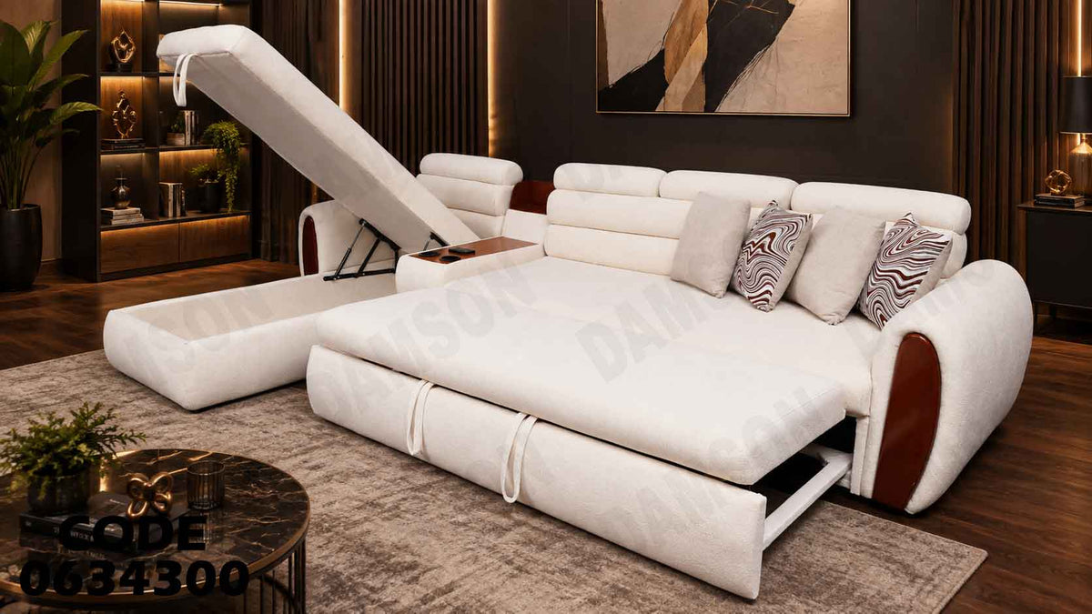 ركنة سرير وسحارة 343 مودرن - دامسون للأثاث