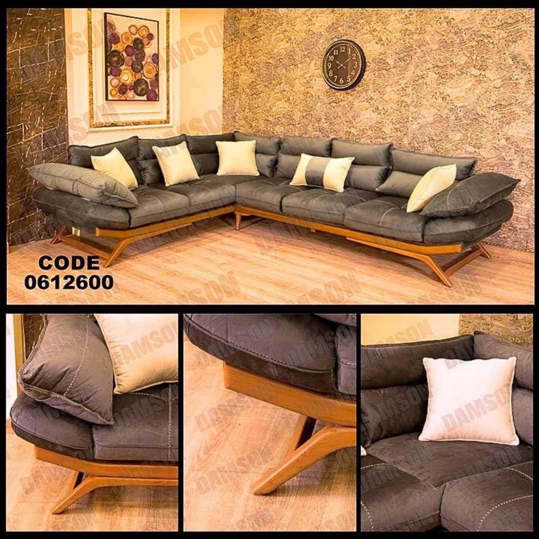 ركنة 126 - Damson Furnitureركنة 126