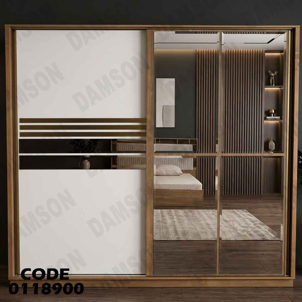 غرفة نوم ماستر 189 من دامسون - طقم كامل بتصميم عصري