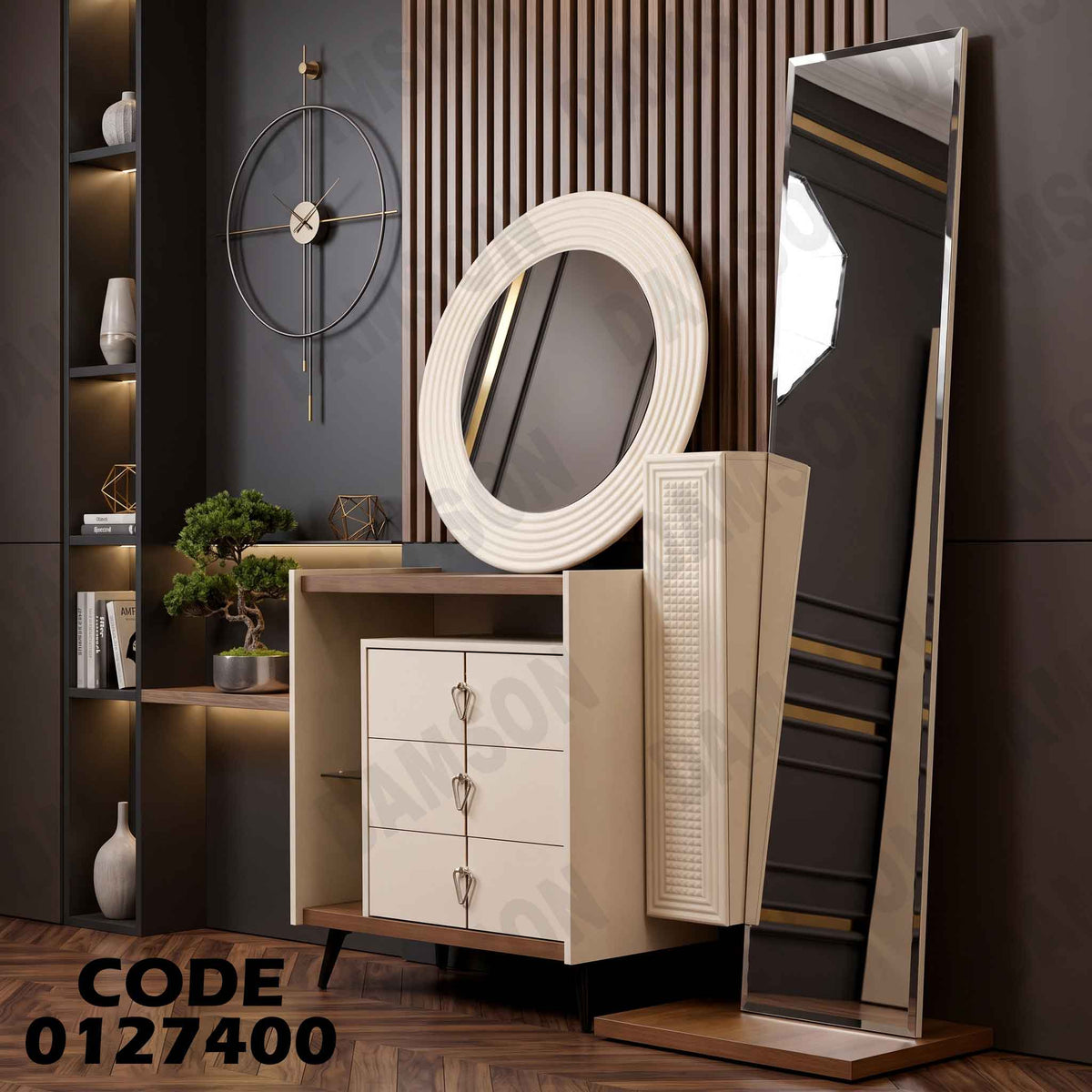 تسريحة ماستر 274 مودرن - دامسون للأثاث