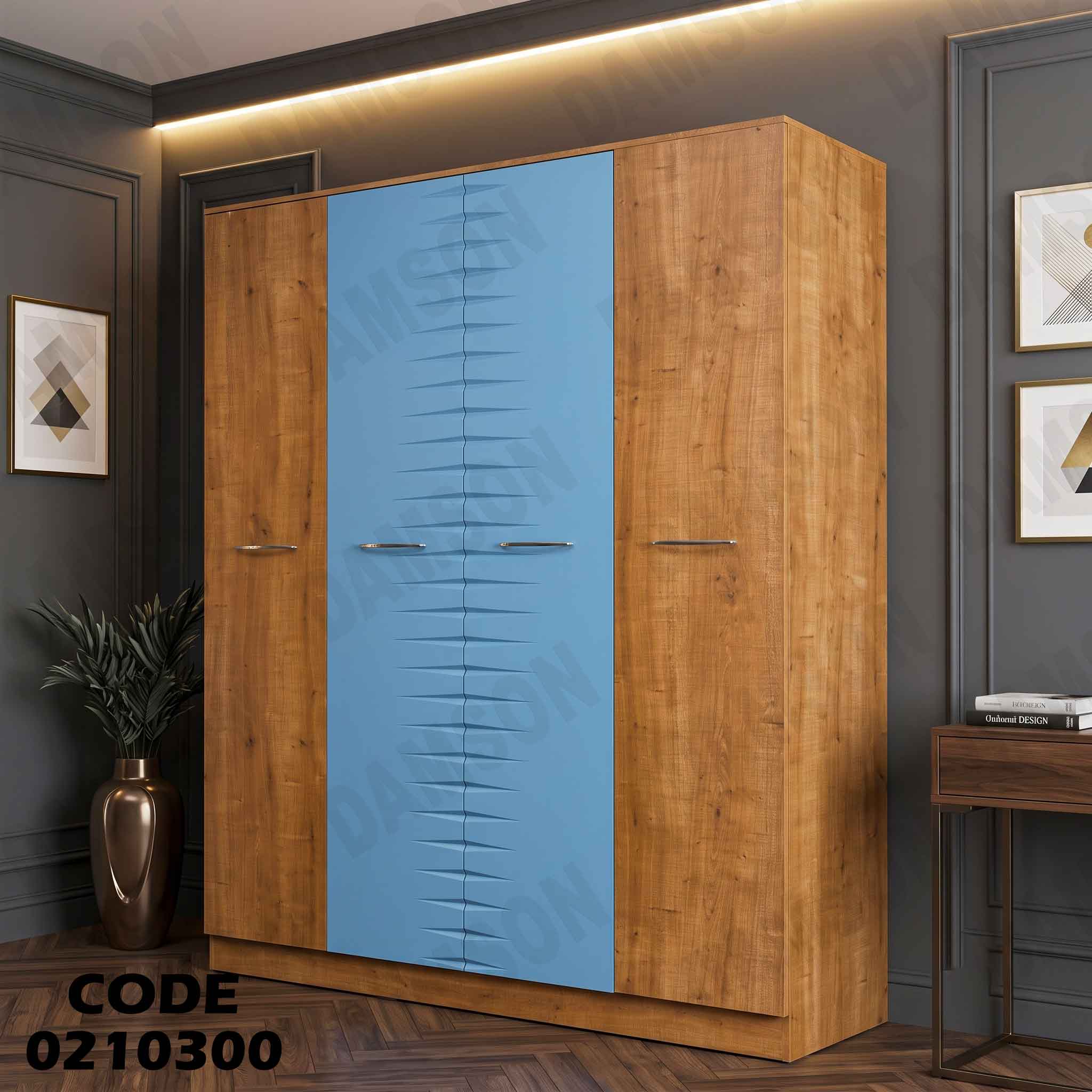 دولاب اطفال 103