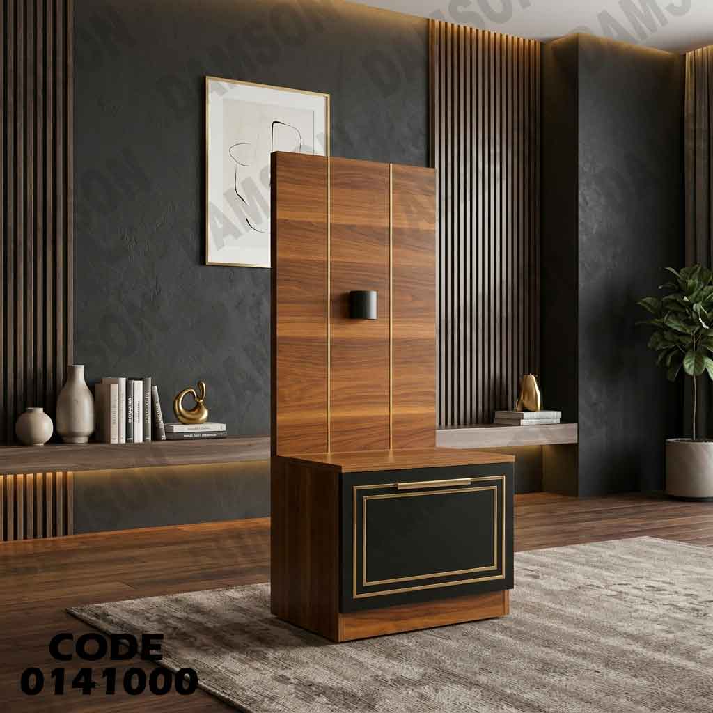 غرفة نوم ماستر 410 مودرن - دامسون للأثاث