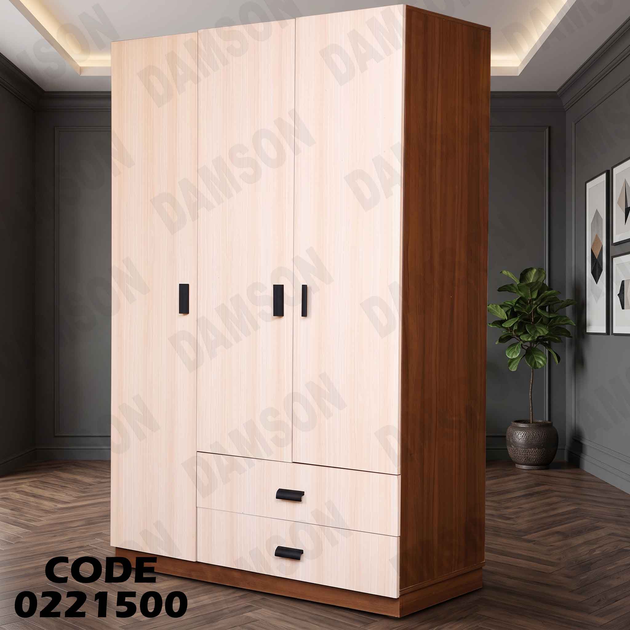 دولاب اطفال 215
