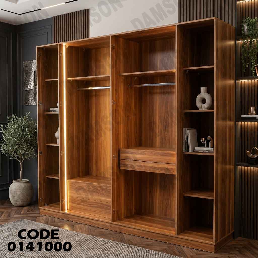 غرفة نوم ماستر 410 مودرن - دامسون للأثاث