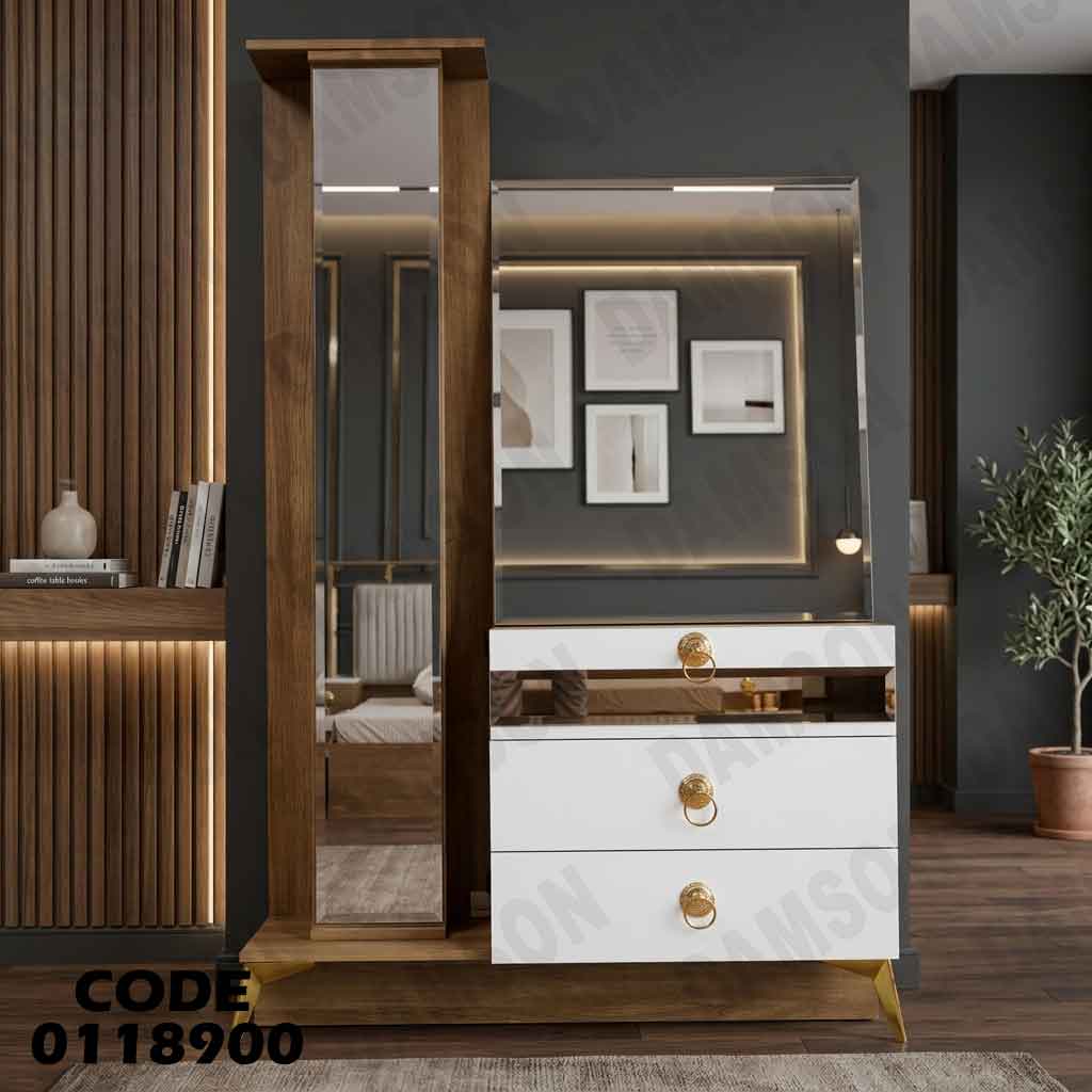 غرفة نوم ماستر 189 من دامسون - طقم كامل بتصميم عصري