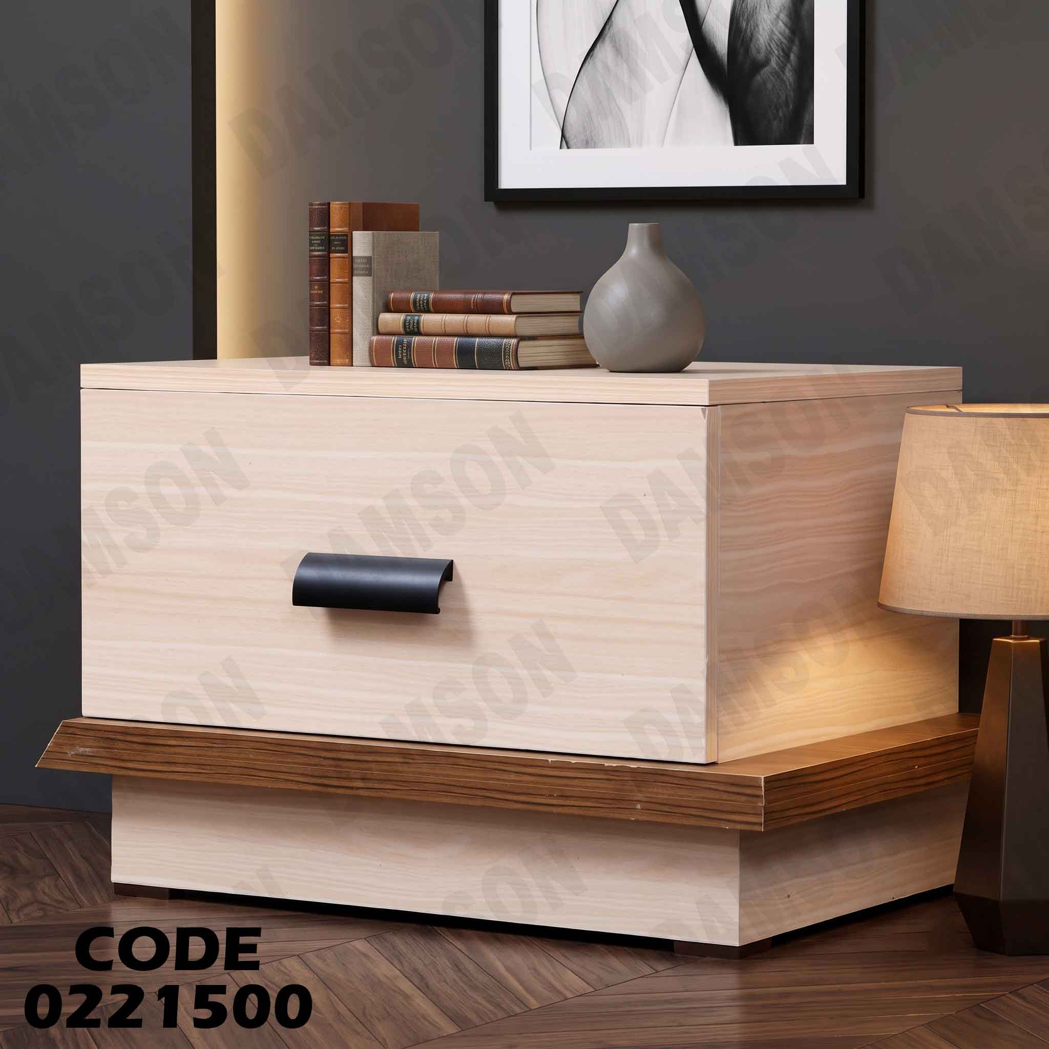 كمود اطفال 215