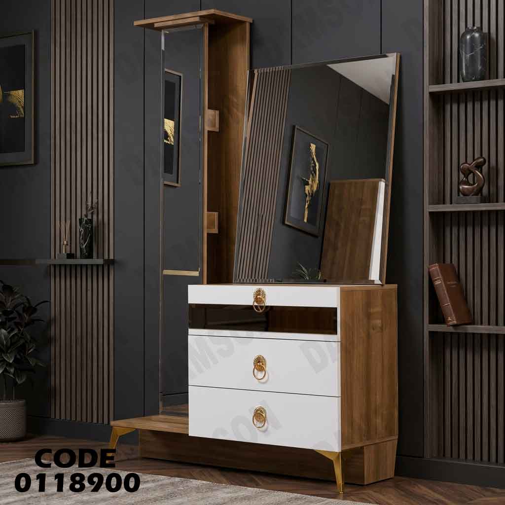 غرفة نوم ماستر 189 من دامسون - طقم كامل بتصميم عصري