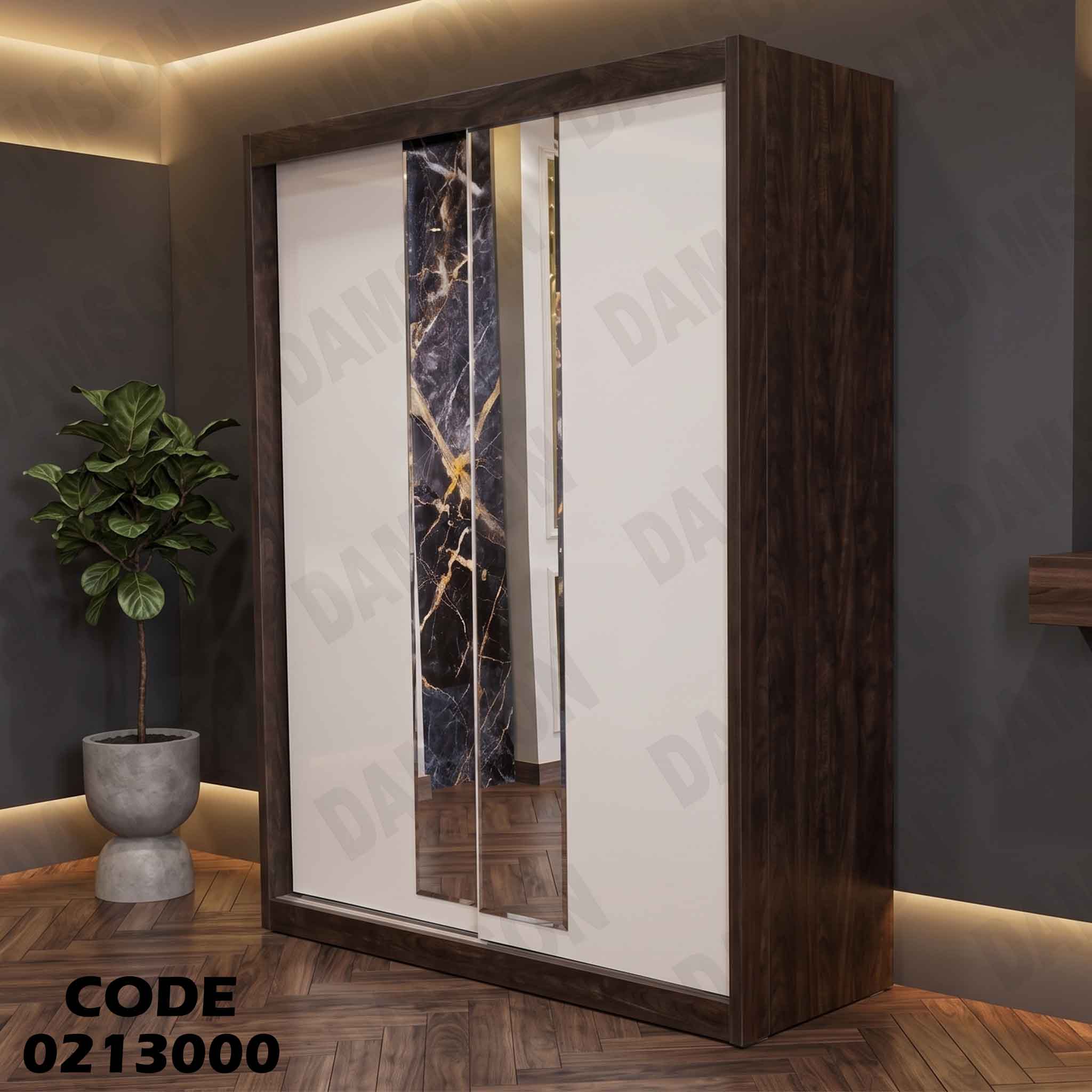 دولاب اطفال 130