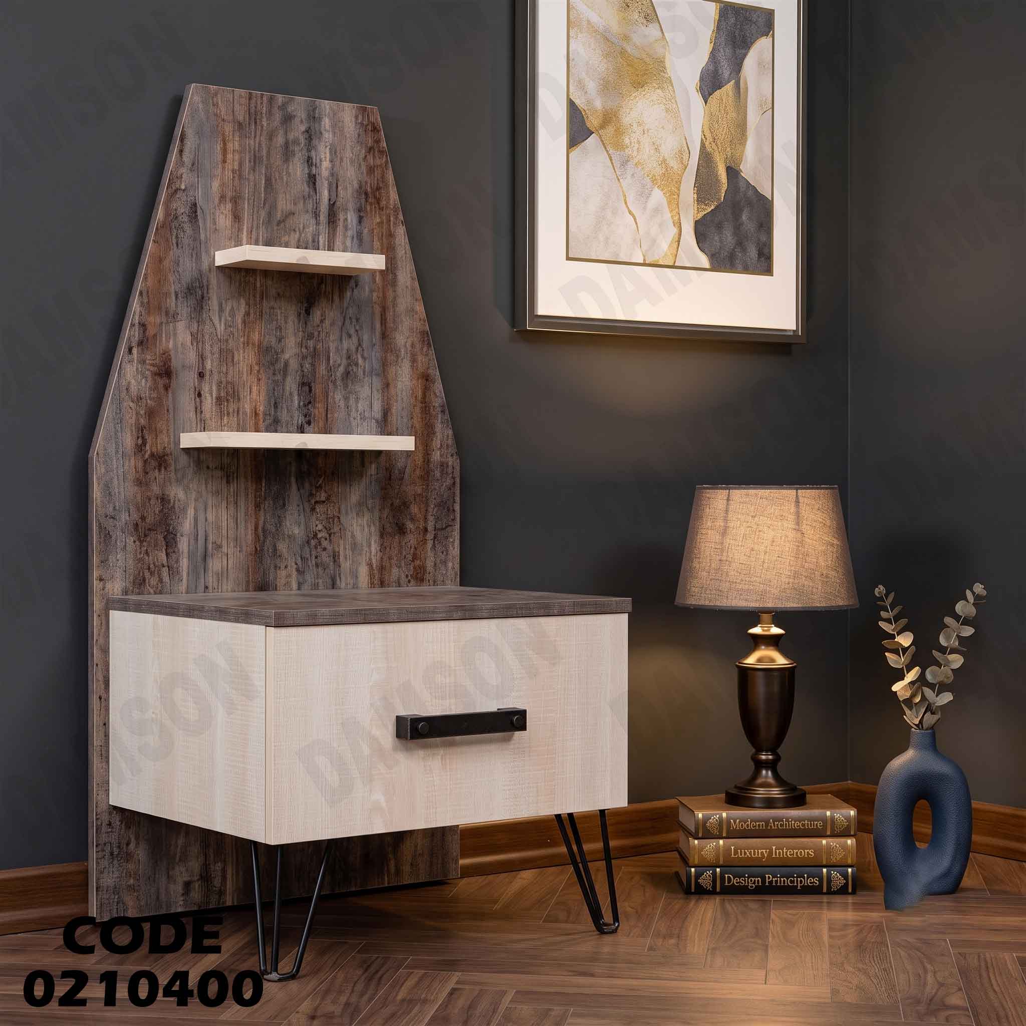 كمود اطفال 104