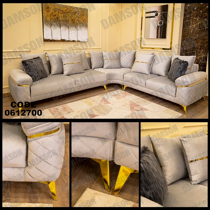 ركنة 127 - Damson Furnitureركنة 127