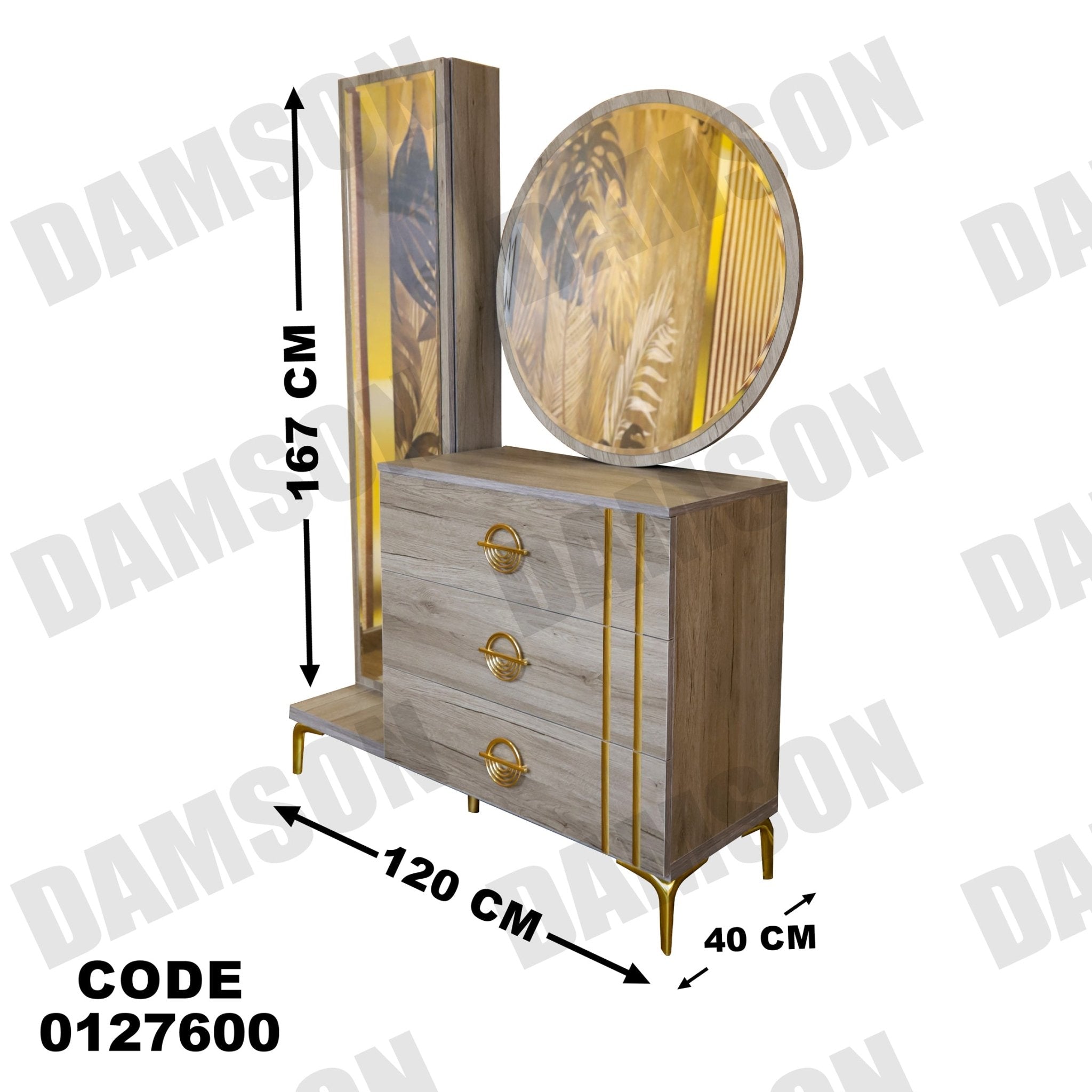 غرفة نوم ماستر 276 - Damson Furnitureغرفة نوم ماستر 276