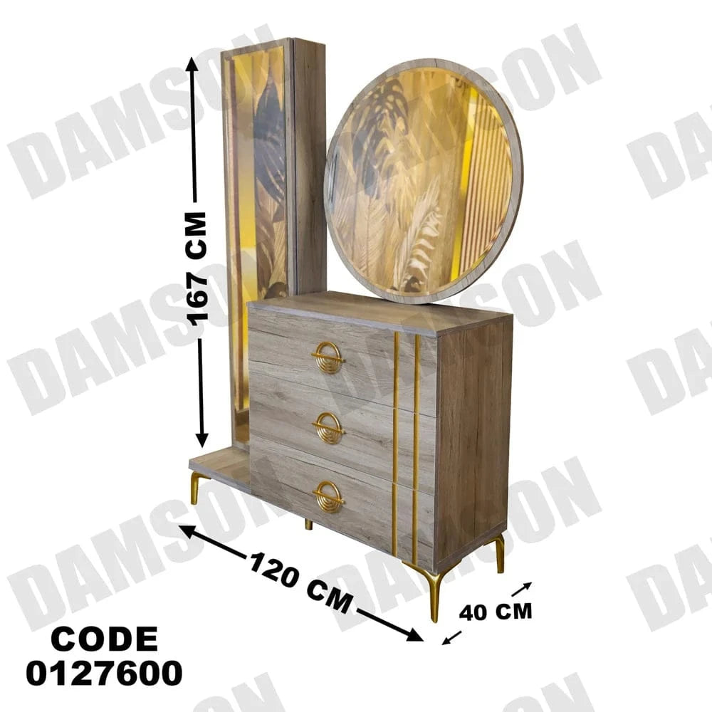 تسريحة ماستر 202