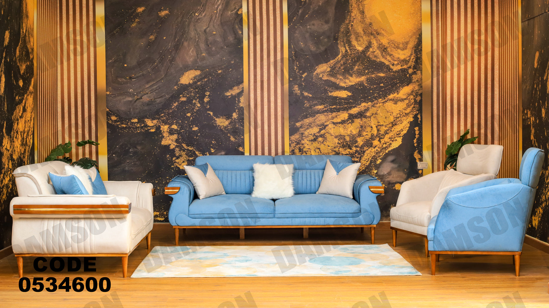 انترية 346 - Damson Furnitureانترية 346
