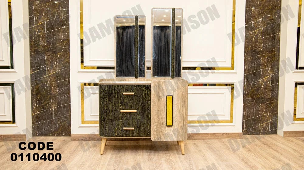 تسريحة ماستر 104