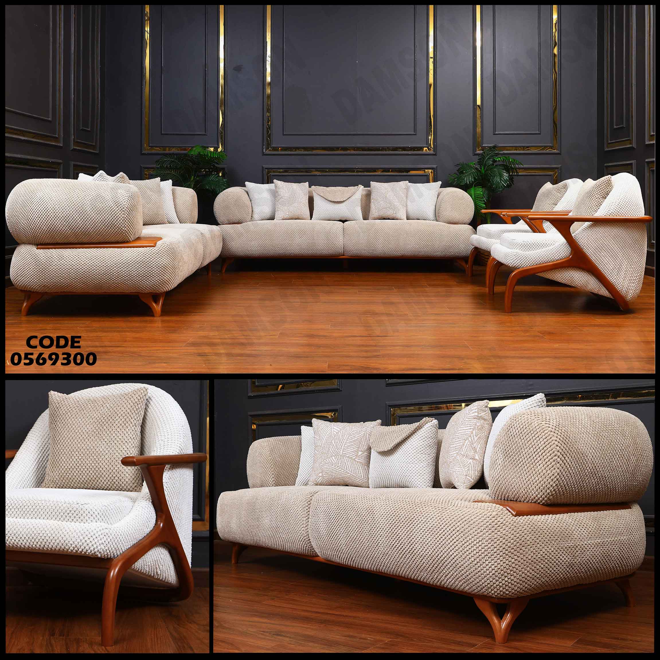 غرفة انترية 693 دامسون للاثاث