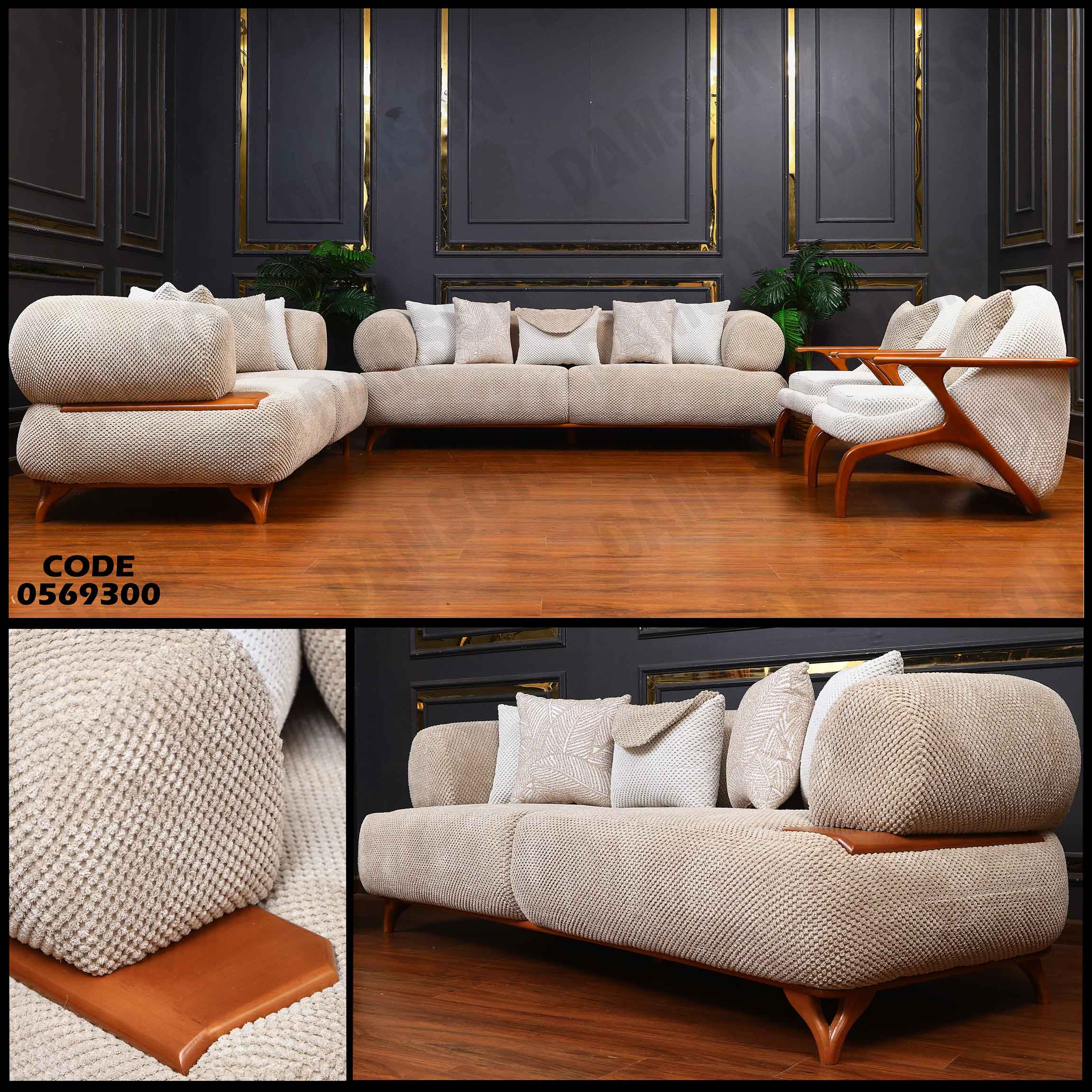 غرفة انترية 693 دامسون للاثاث