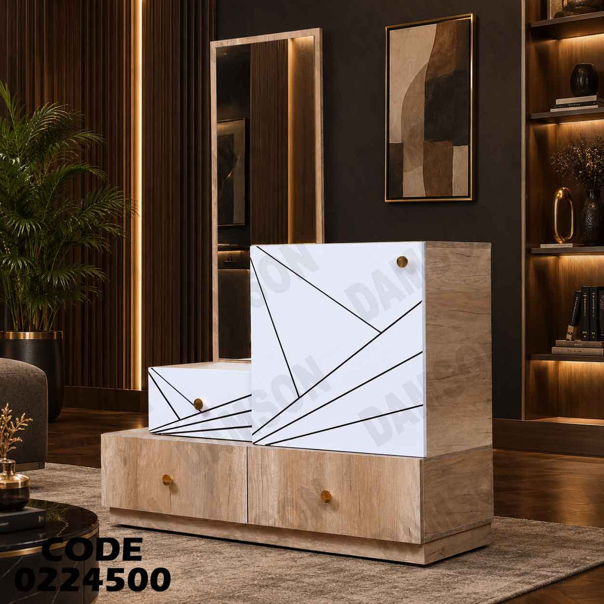 تسريحة أطفال 245 مودرن - دامسون للأثاث