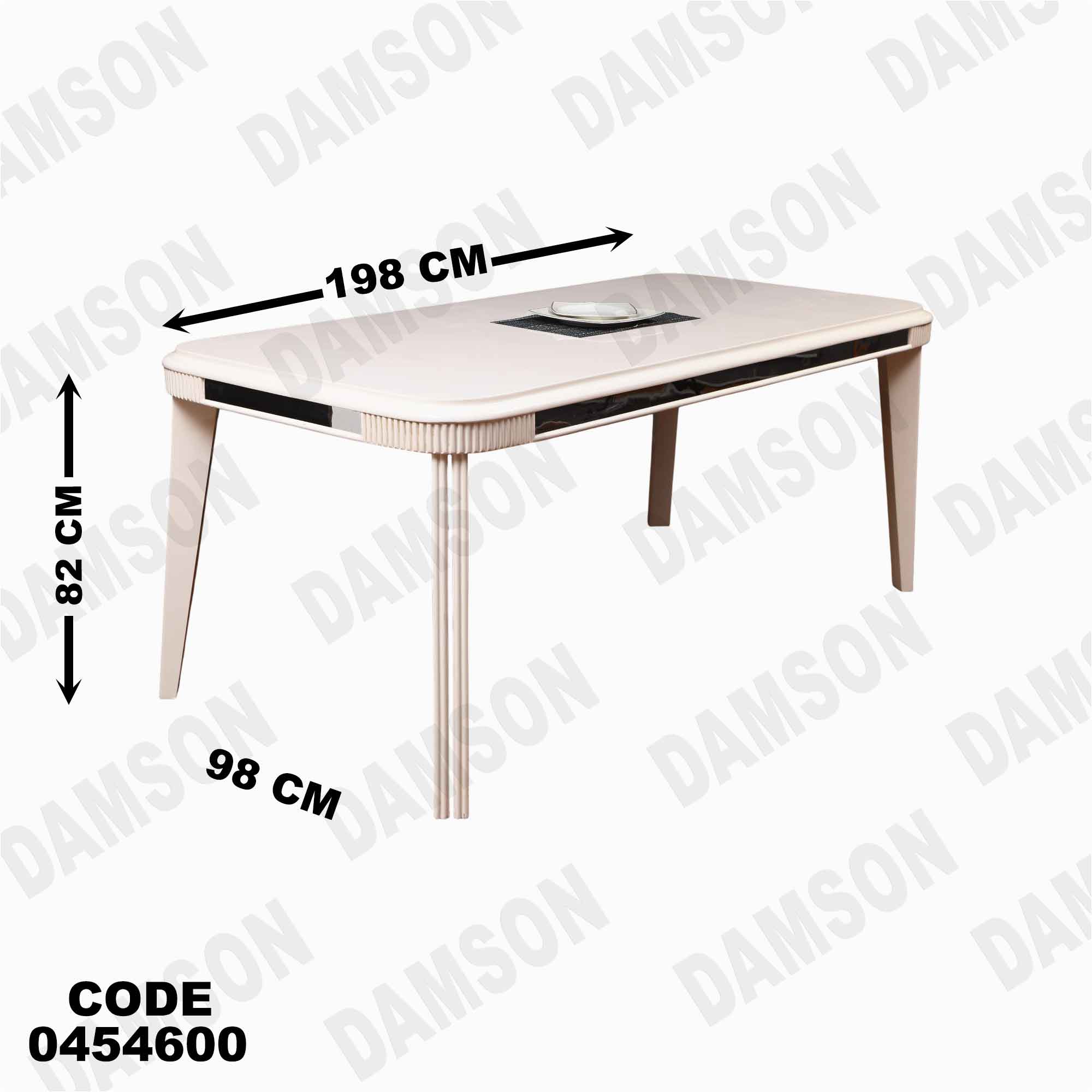 غرفة سفرة 546