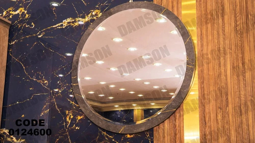 تسريحة ماستر 246