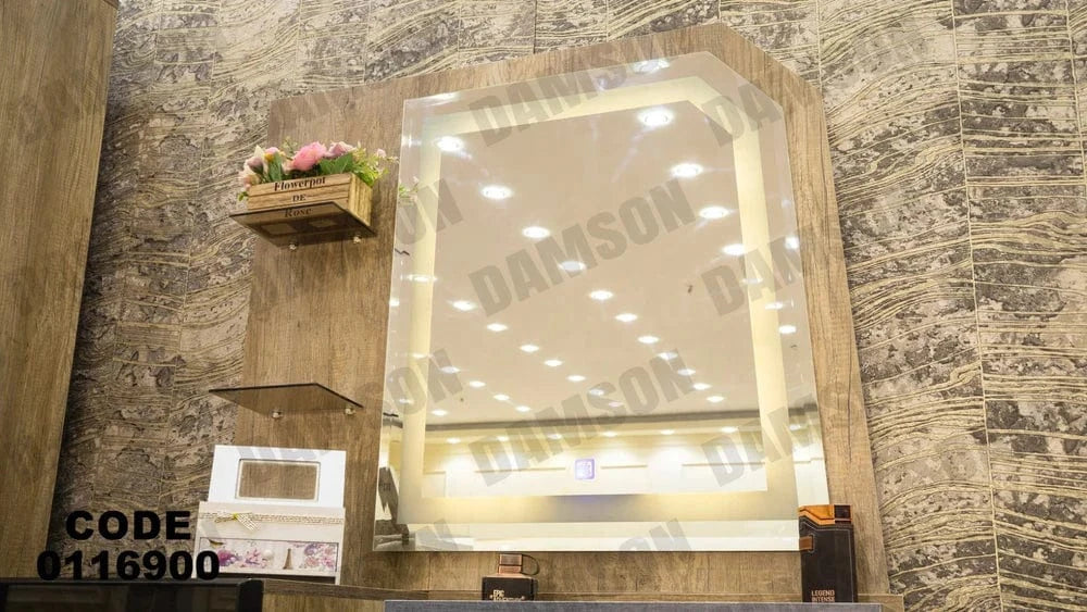 تسريحة ماستر 169