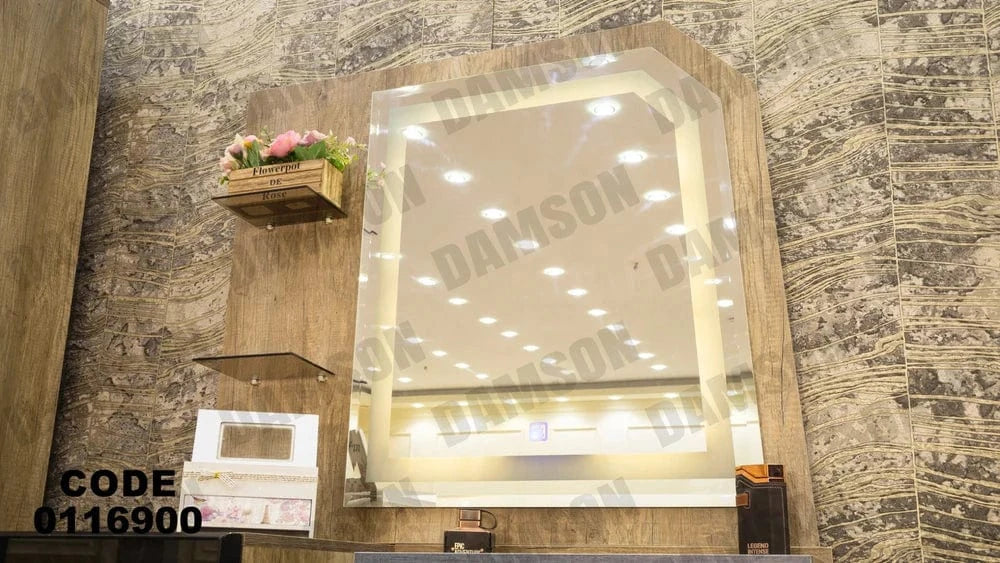 تسريحة ماستر 169