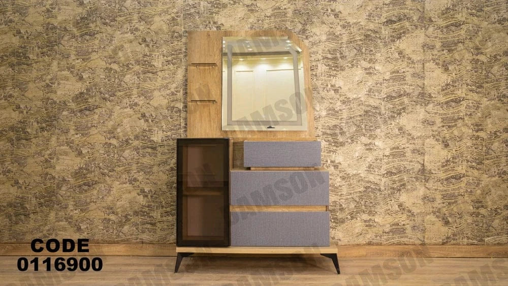 تسريحة ماستر 169