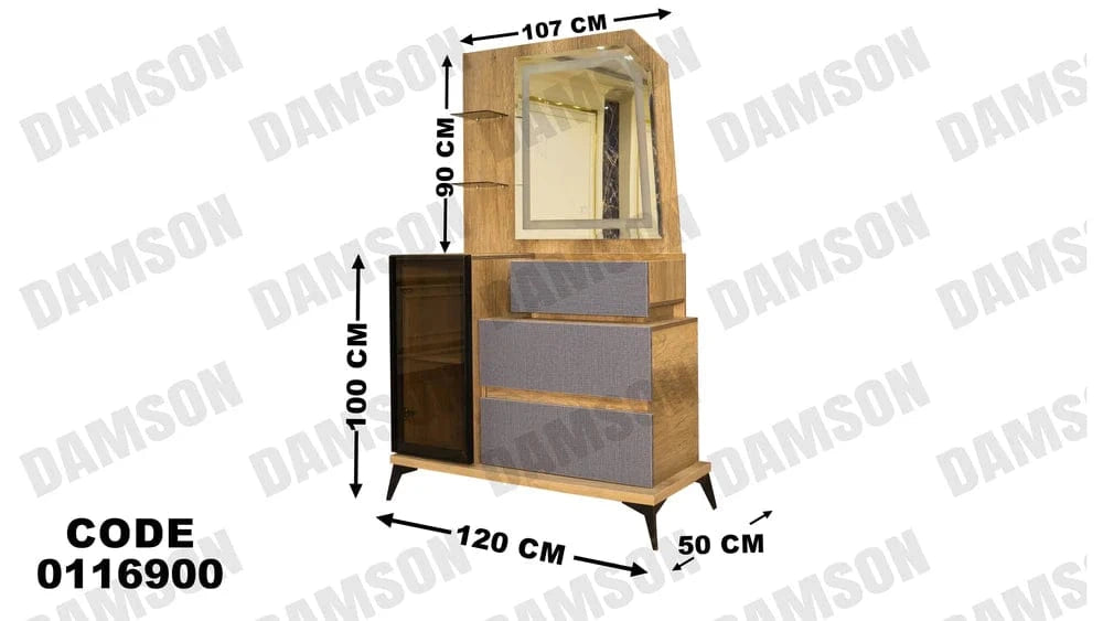 تسريحة ماستر 169