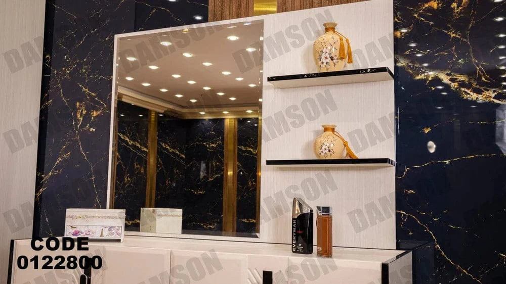 تسريحة ماستر 228