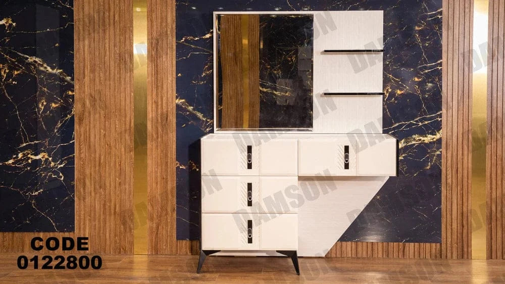 تسريحة ماستر 228