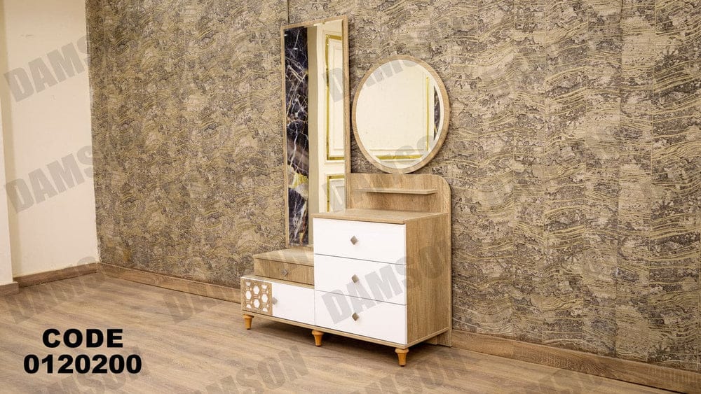 تسريحة ماستر 202