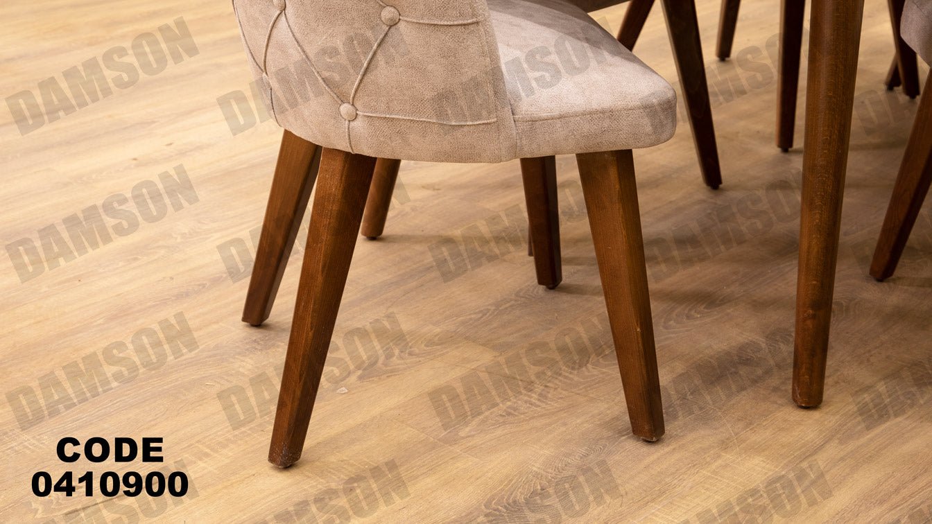 غرفة سفرة 109 - Damson Furnitureغرفة سفرة 109
