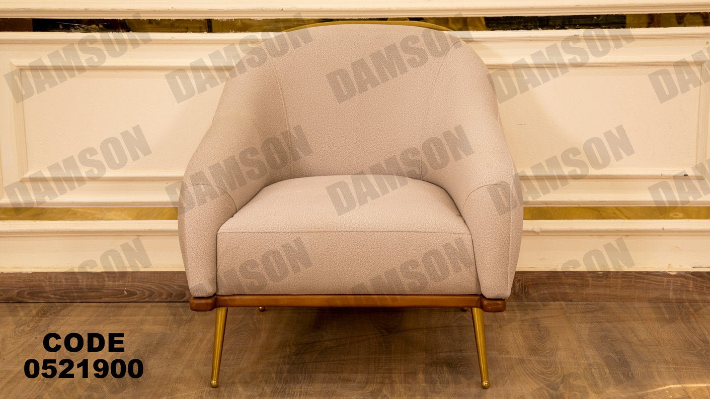 انترية 219 - Damson Furnitureانترية 219