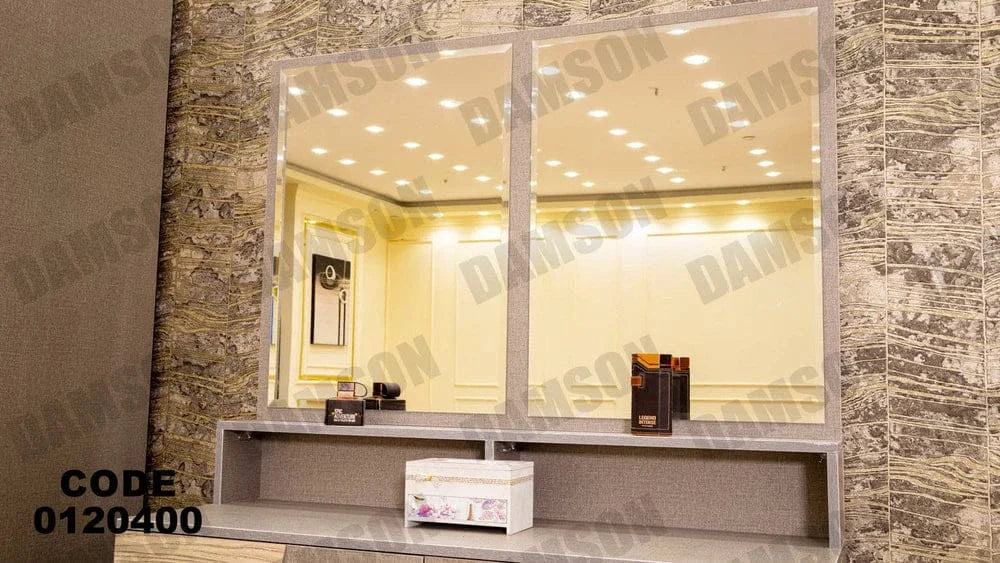 تسريحة ماستر 204