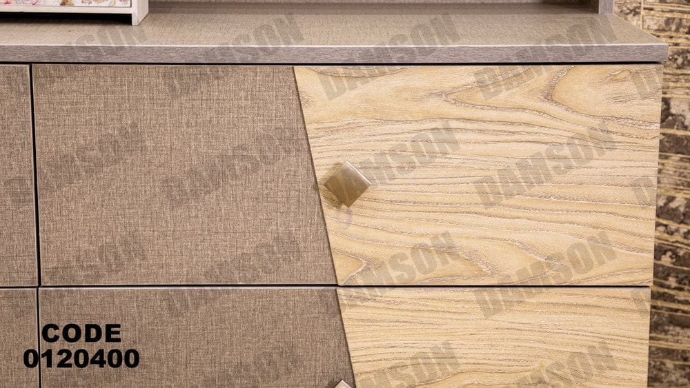 تسريحة ماستر 204