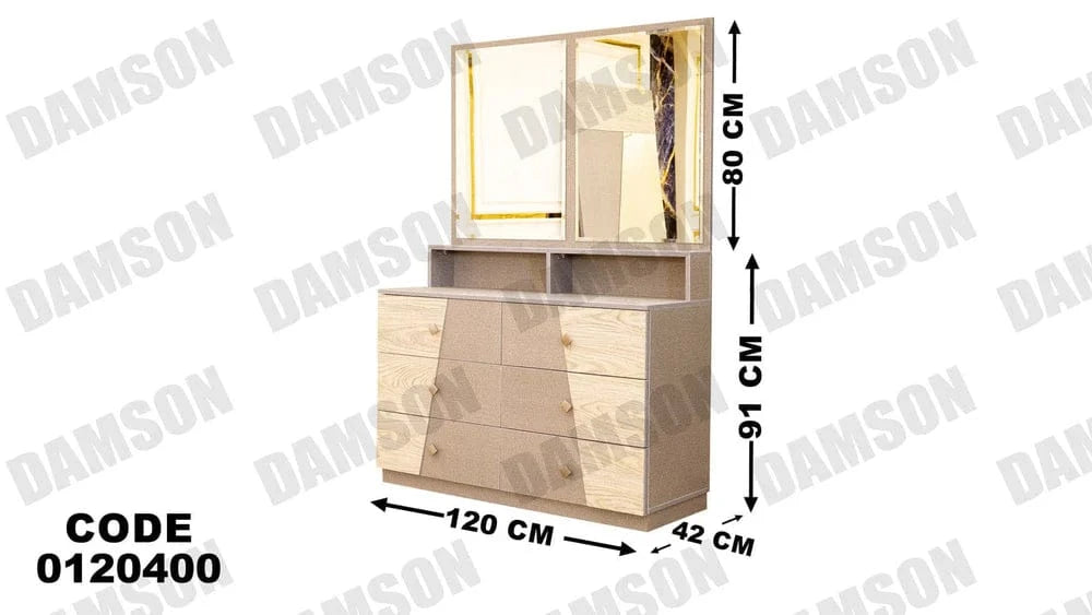 تسريحة ماستر 204