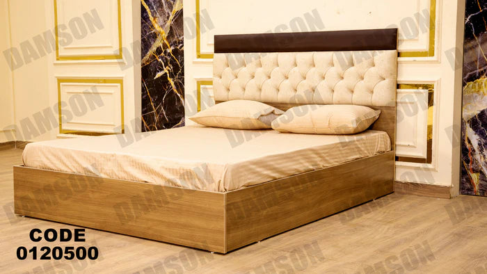 سرير ماستر 205