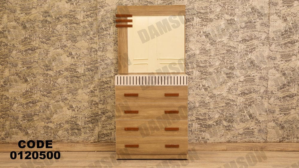 تسريحة ماستر 205