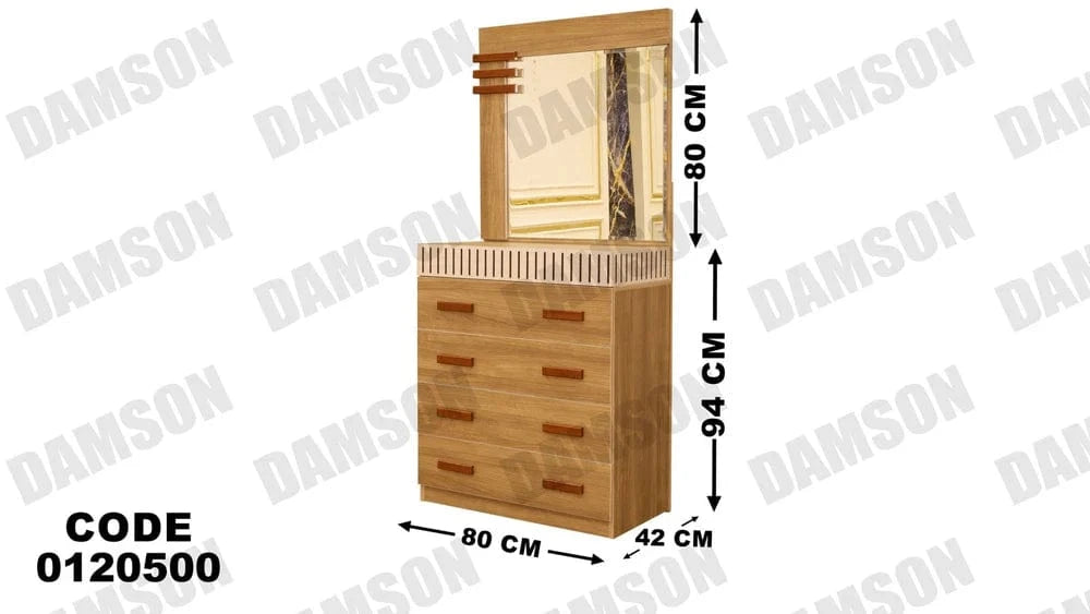 تسريحة ماستر 205