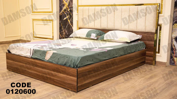 سرير ماستر 206