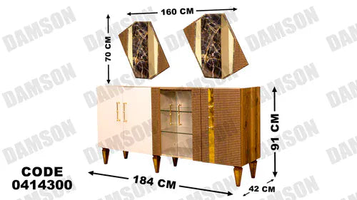 بوفيه سفرة 143
